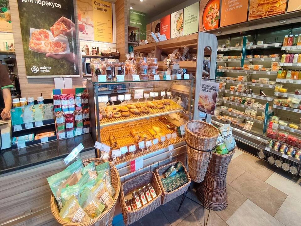Азбука Вкуса на Проспекте Мира