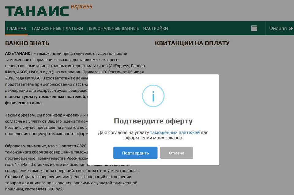 Брокер Aliexpress: что это