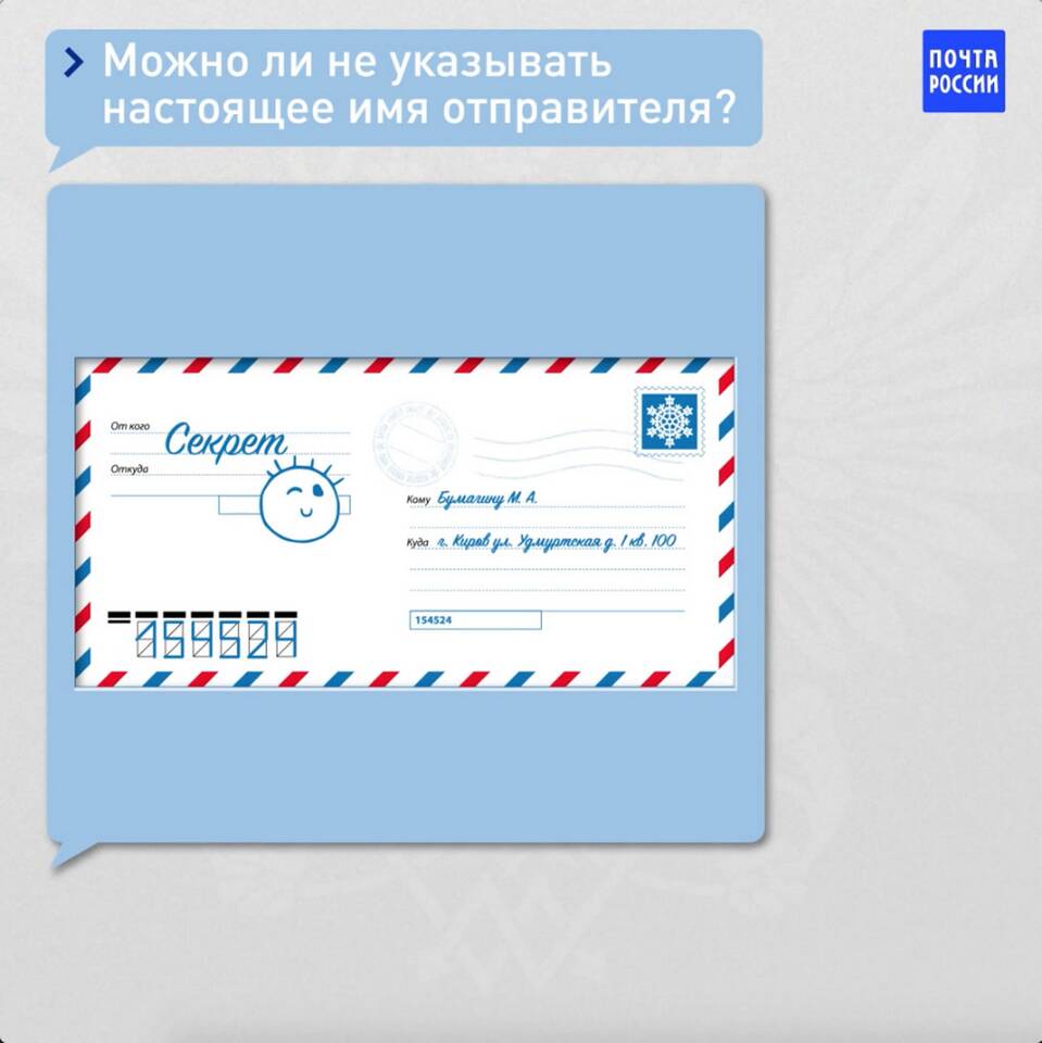 Что не должно указываться в реквизите