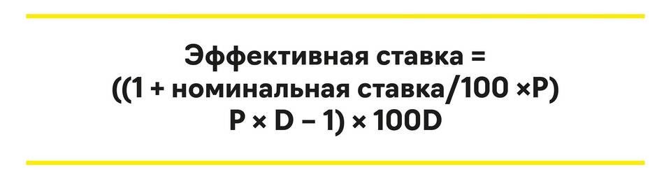 Что означает ежемесячная капитализация процентов