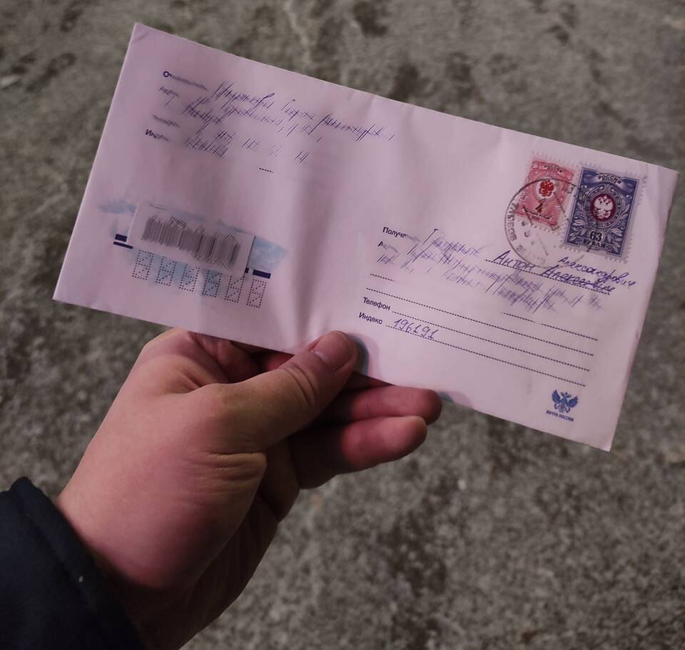Что такое бумажное письмо