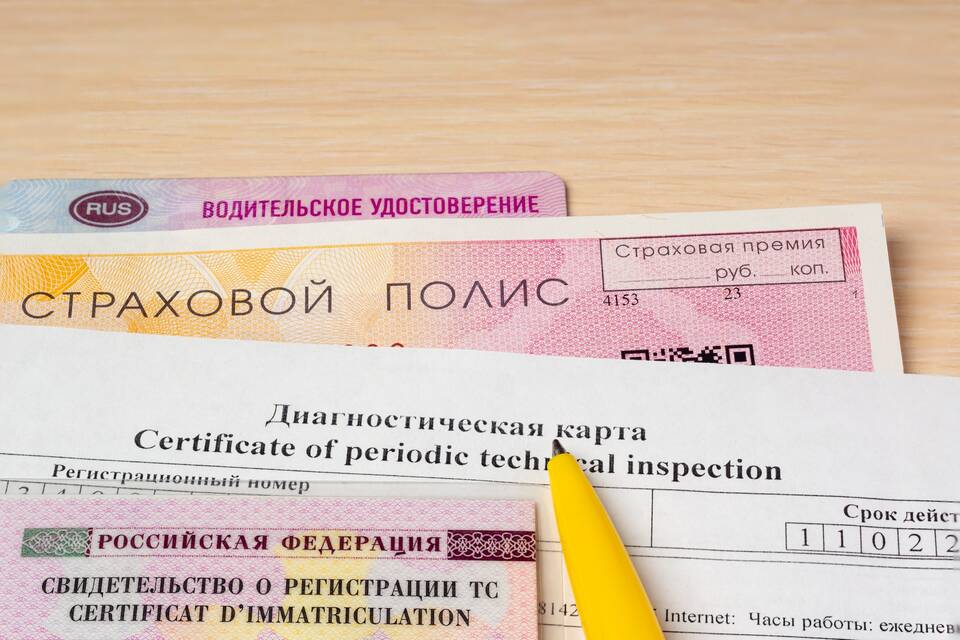 Что такое договор ОСАГО