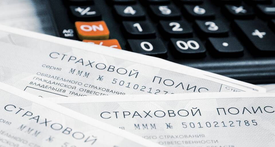 Что такое КВС в ОСАГО: расшифровка термина