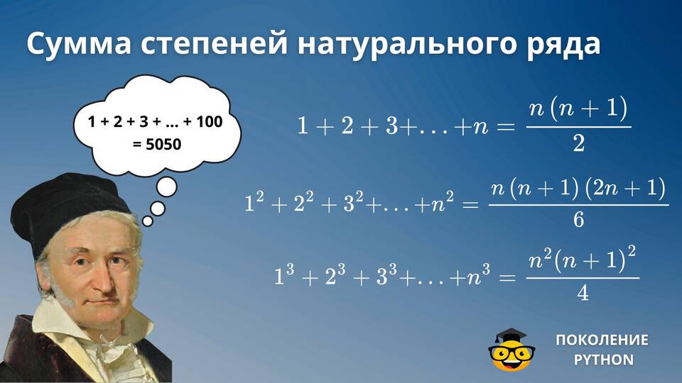Что такое нахождение суммы