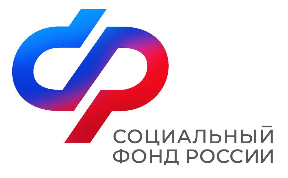 Что такое СФР в Госуслугах: значение выплат