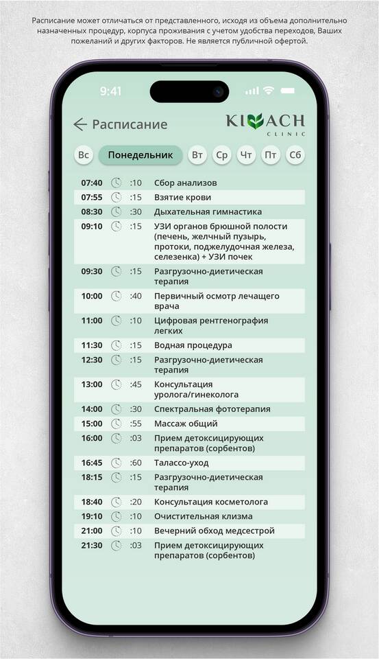 Что выводит кишечник: функции и механизмы очищения