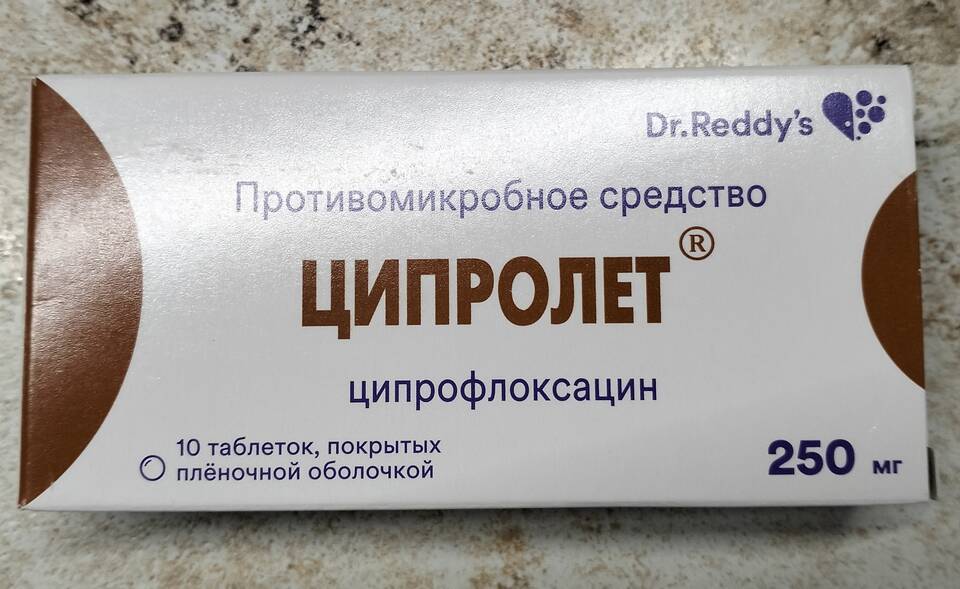 Ципролет: инструкция по применению