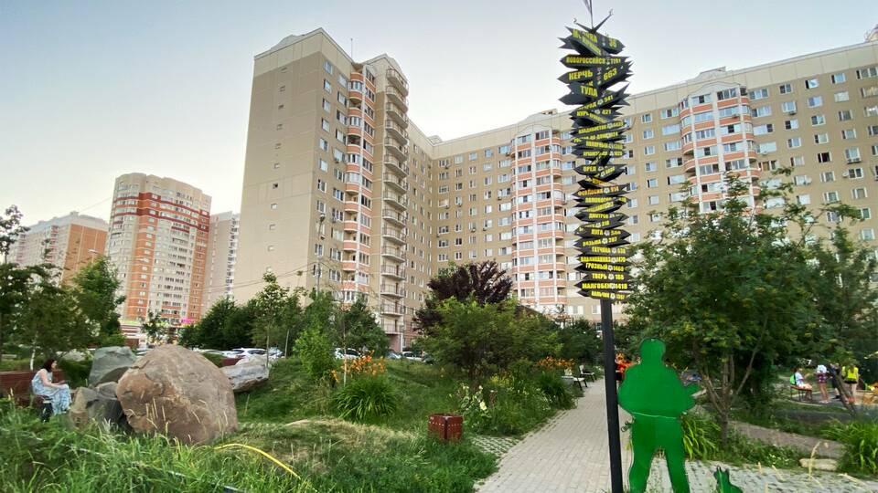 Как добраться до Леруа Мерлен из Бирюлево Восточное