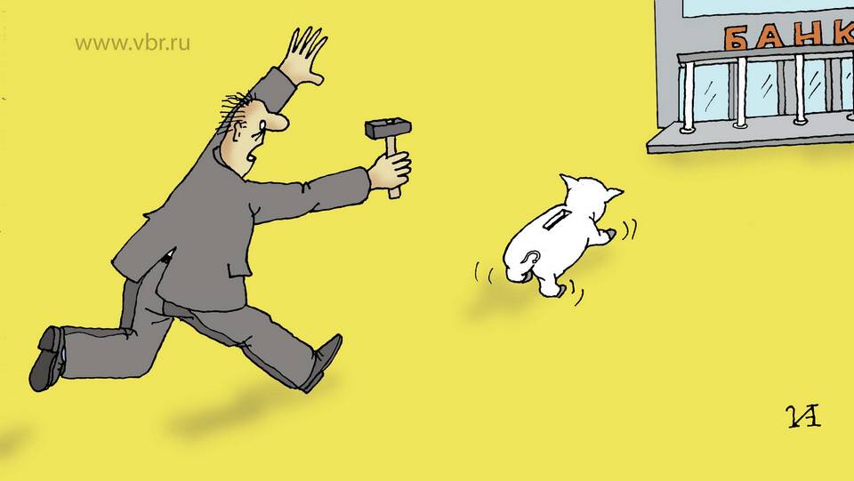 Как досрочно закрыть банковский вклад