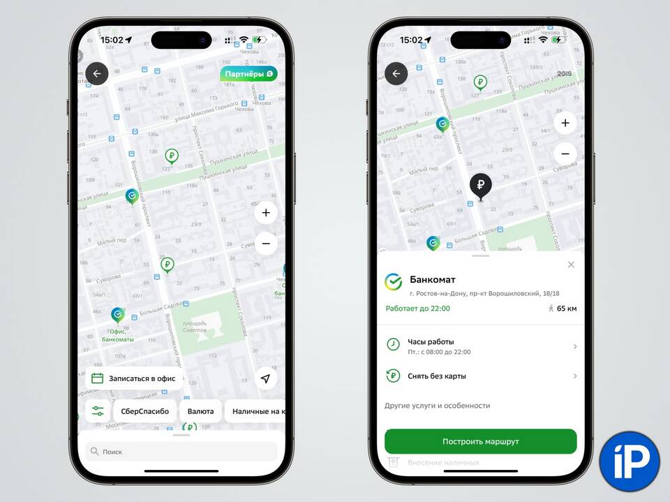 Как использовать банкомат Сбербанка по QR-коду