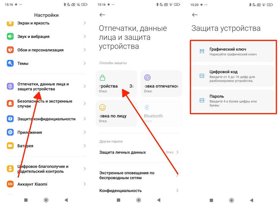Как изменить экран блокировки на телефоне Tecno