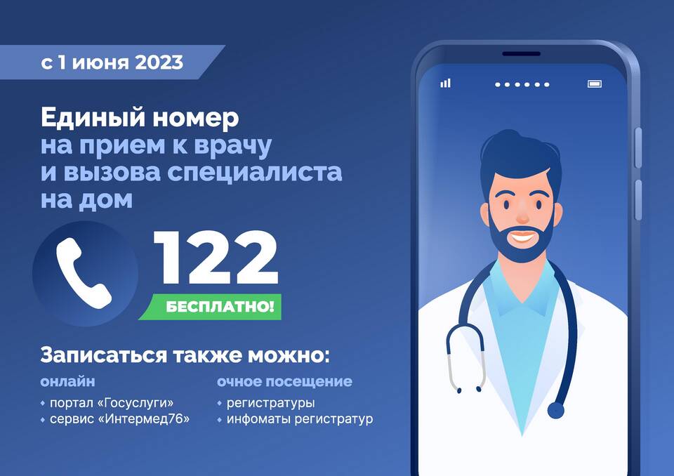 Как изменить номер телефона, привязанный к СНИЛС