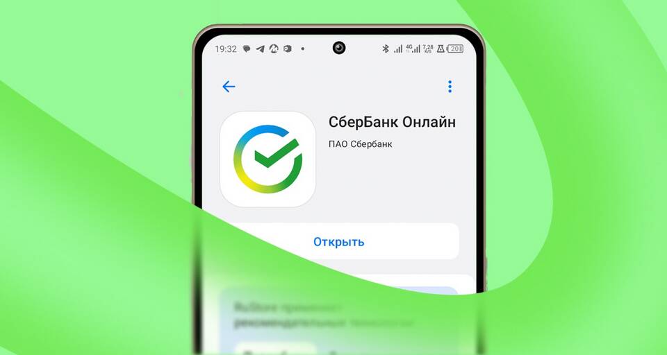 Как изменить регион на устройстве Android
