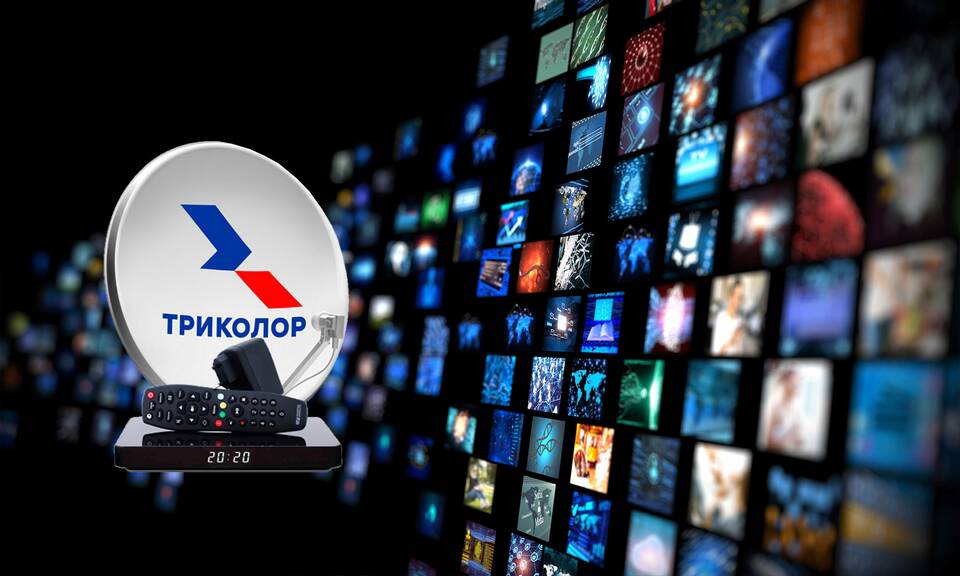 Как изменить список каналов в Триколор ТВ