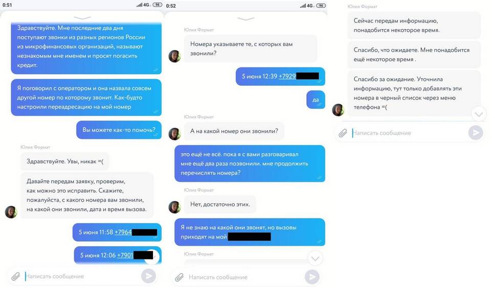 Как настроить переадресацию SMS на МегаФоне