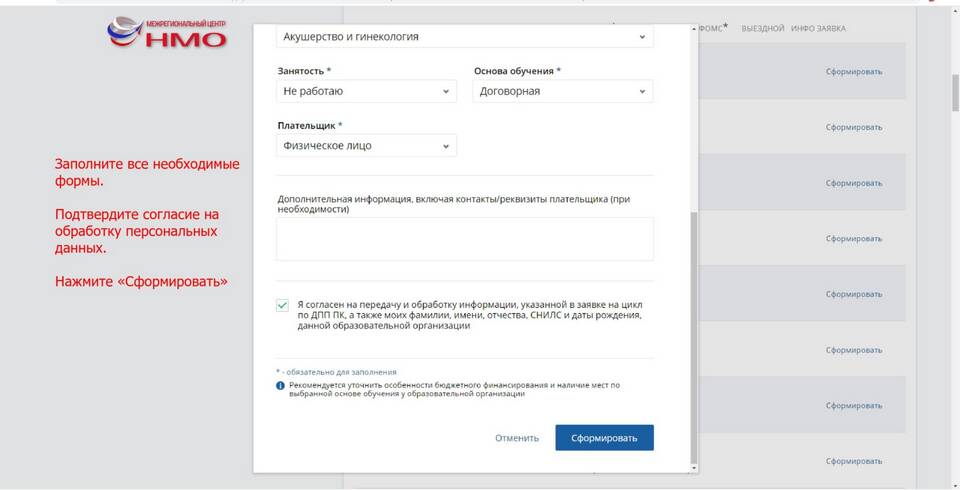 Как найти информацию об ООО