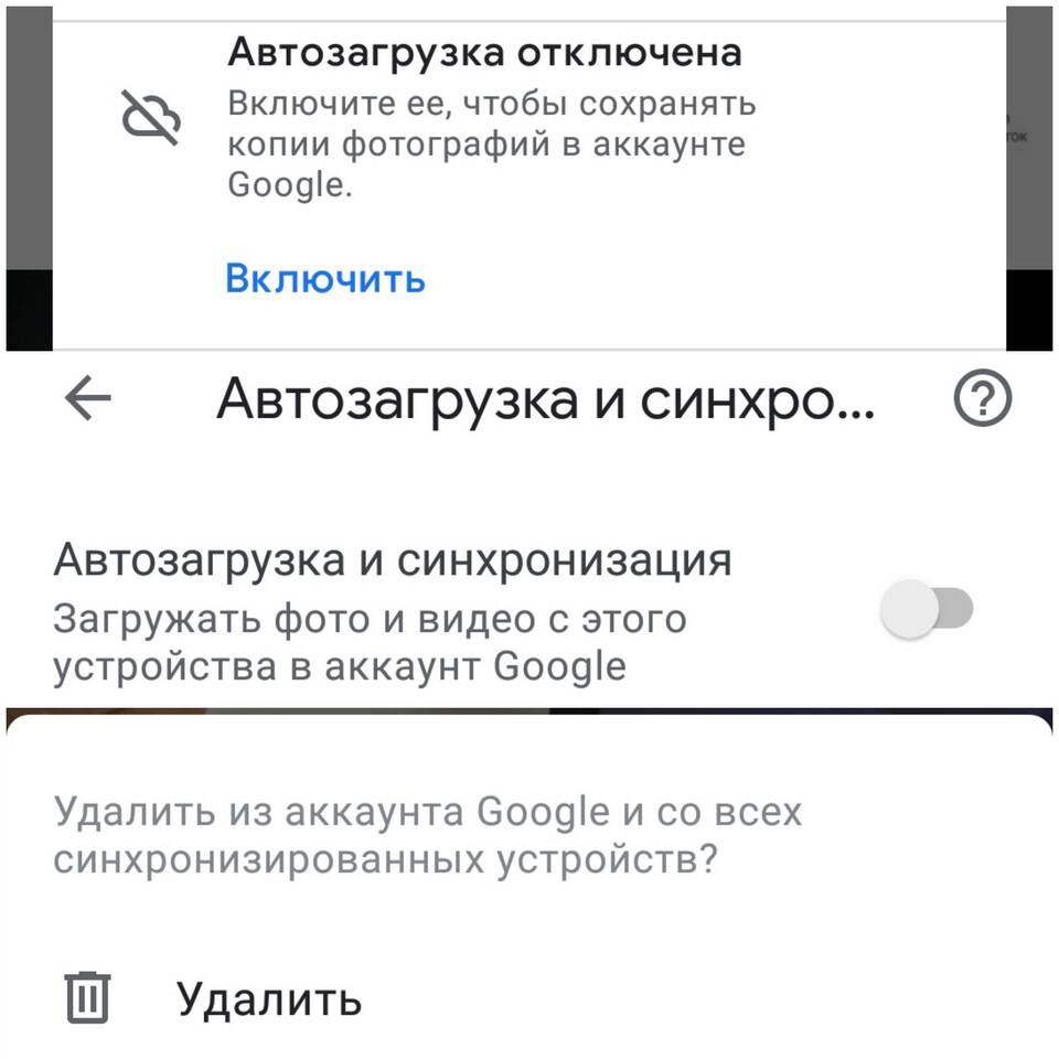 Как обойти аккаунт Google на устройствах Samsung