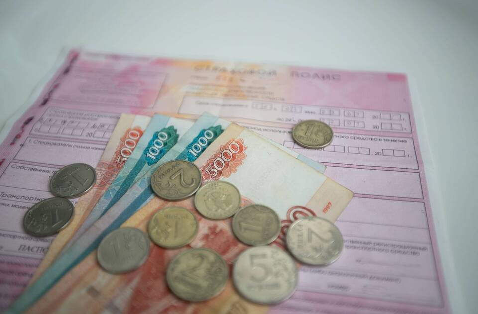 Как оформить полис ОСАГО день в день