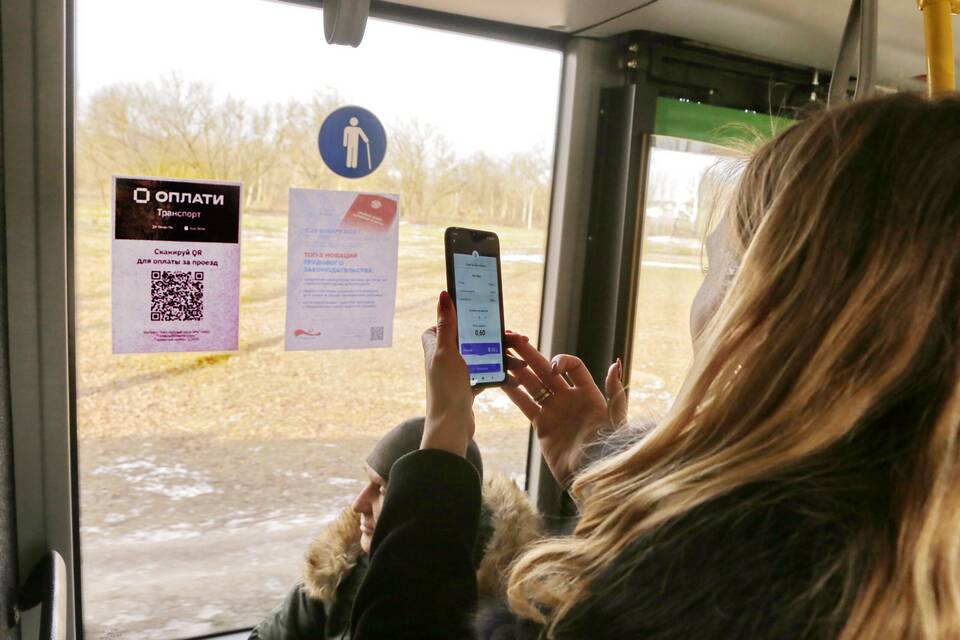 Как оплатить автобус по QR-коду