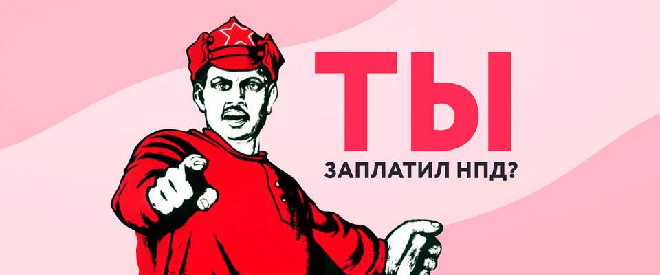 Как оплатить штраф ИП