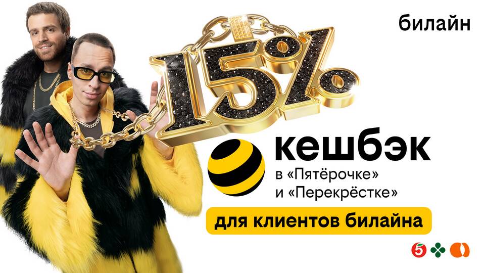 Как отказаться от подписки