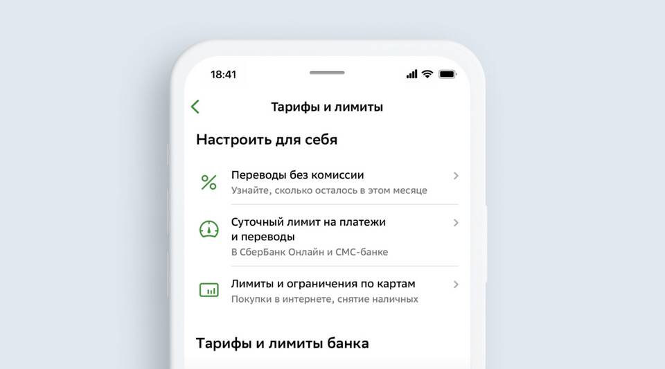Как отключить обслуживание карты Сбербанк за месяц