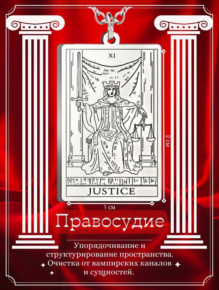 Как открыть ключ-карту Arcana