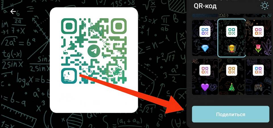 Как отсканировать QR-код для входа ВКонтакте