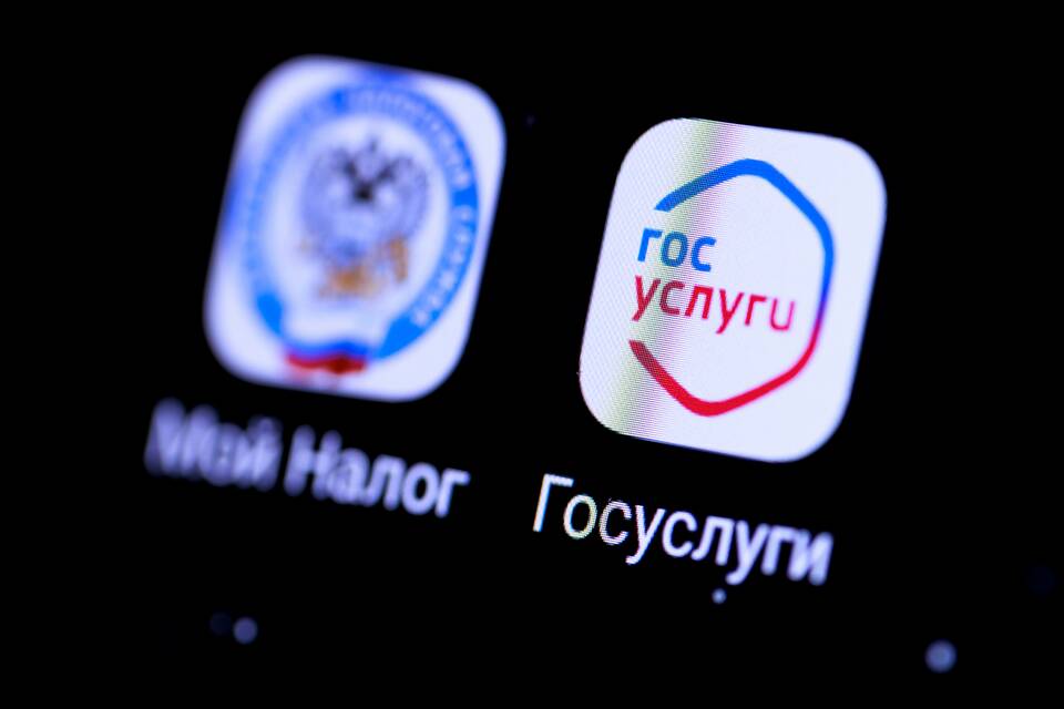 Как переоформить дом через Госуслуги