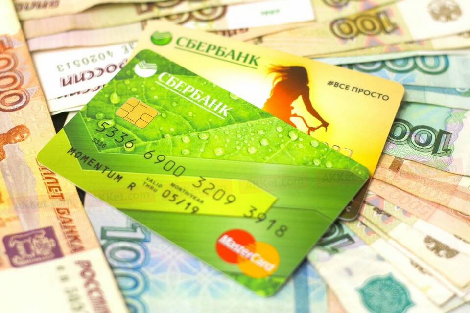 Как перевести наличные деньги на банковскую карту