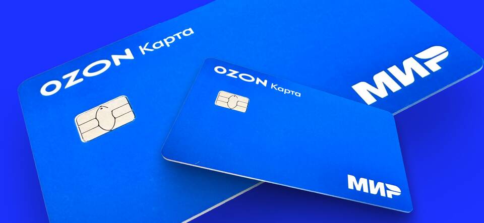 Как перевыпустить пластиковую Ozon Карту