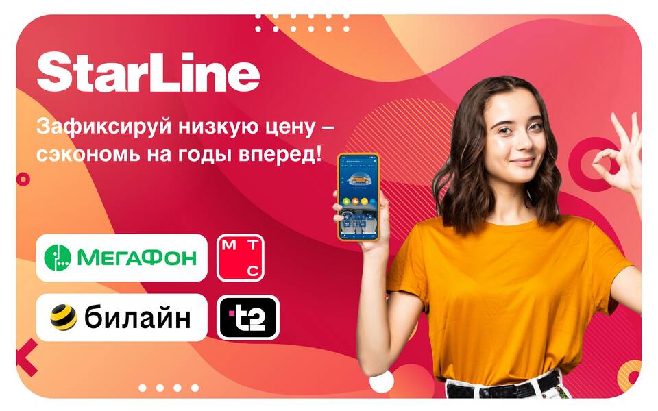 Как подключить безлимитный интернет на МТС в 2025 году