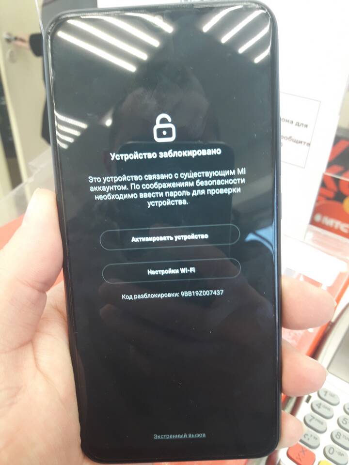 Как подключить Wi-Fi звонки на Android в МТС