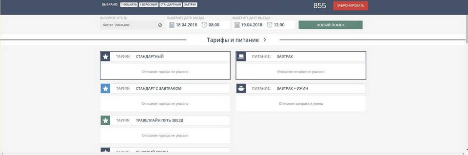 Как получить API Госуслуг для интеграции