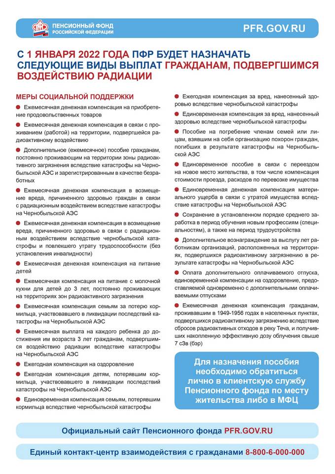 Как получить сертификат