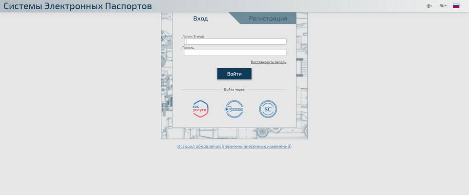 Как получить выписку из электронного ПТС