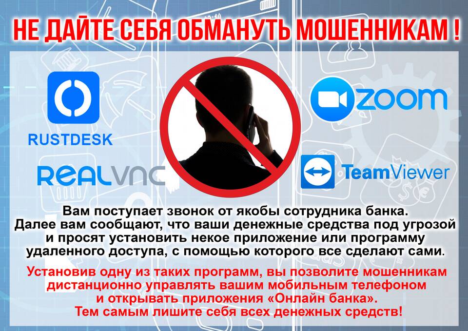 Как поменять номер телефона в МФЦ