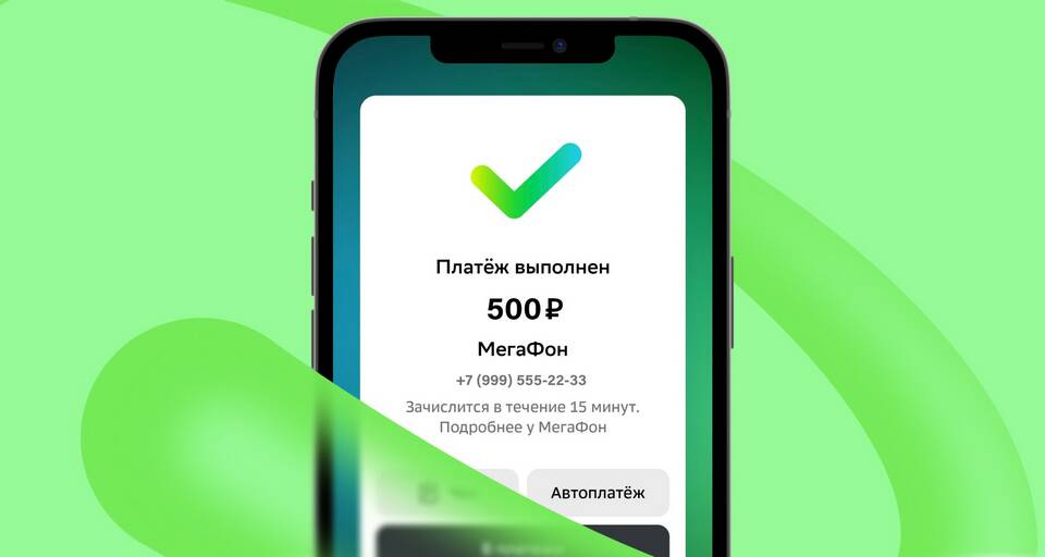 Как пополнить мобильный телефон картой Сбербанка