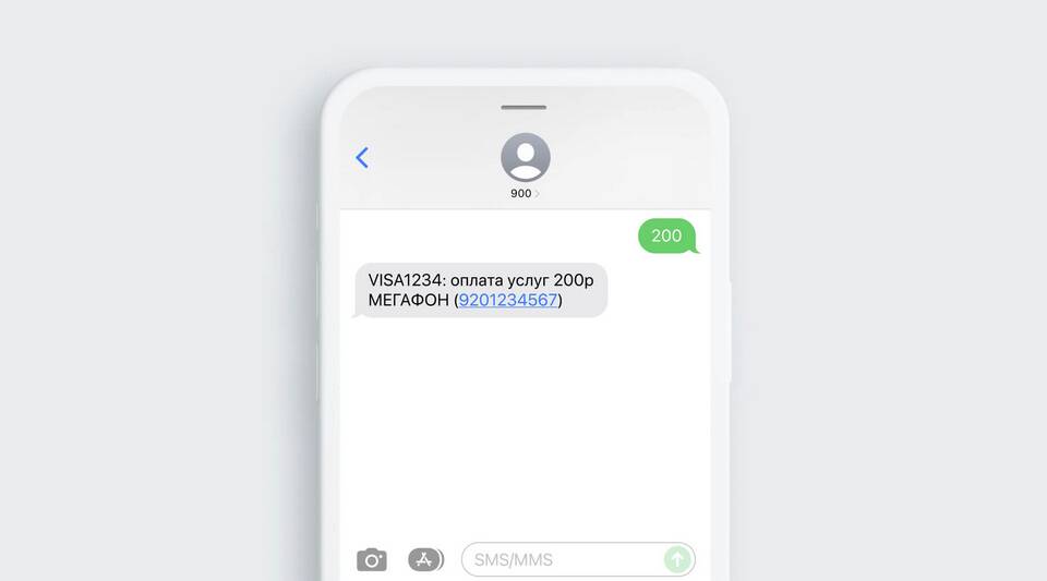 Как пополнить Tele2 через SMS с Сбербанка