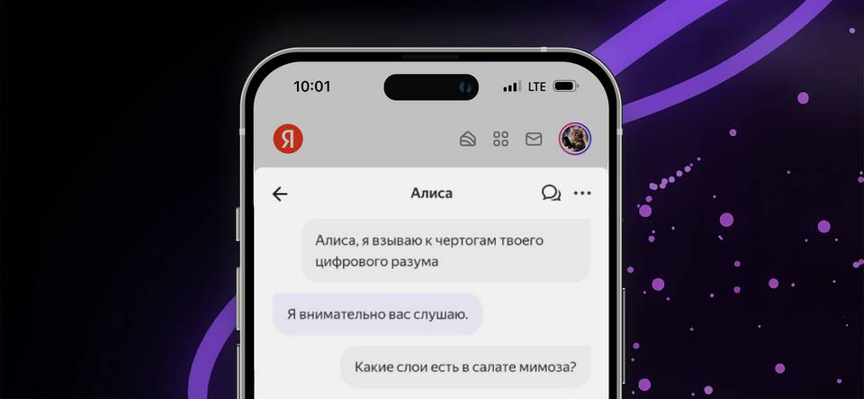 Как пожаловаться на поддержку Яндекс.Про