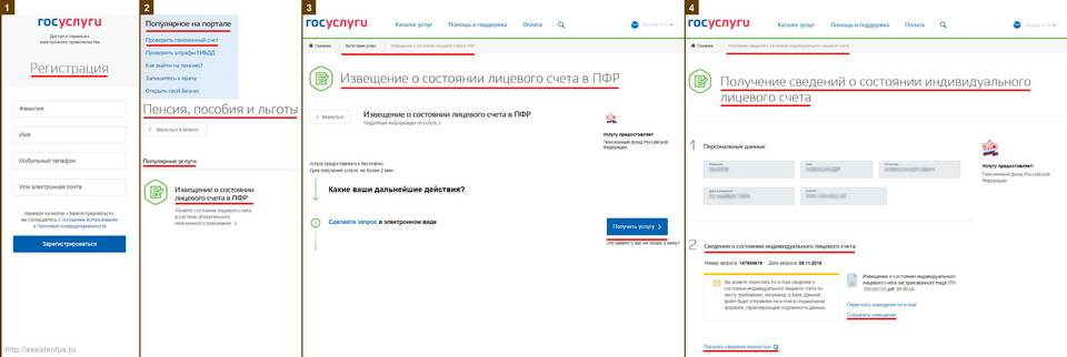 Как правильно написать СНИЛС