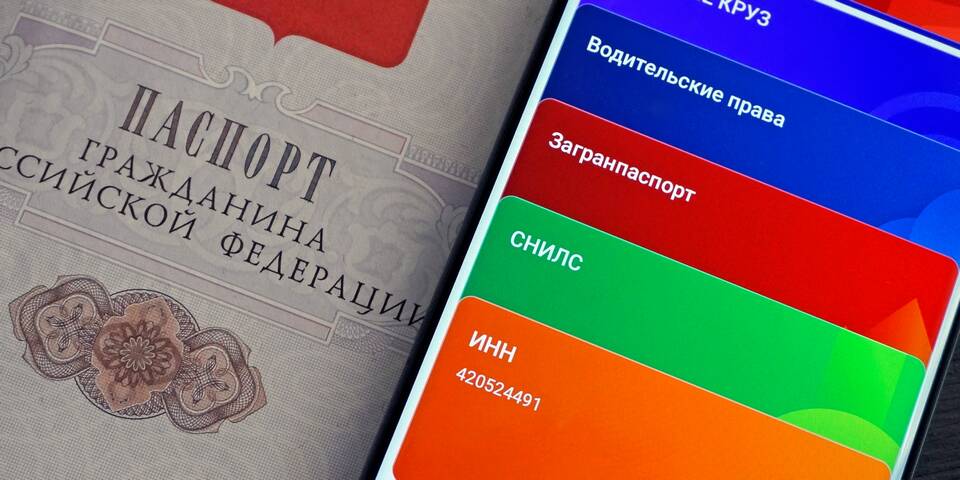 Как правильно сдавать ИНН