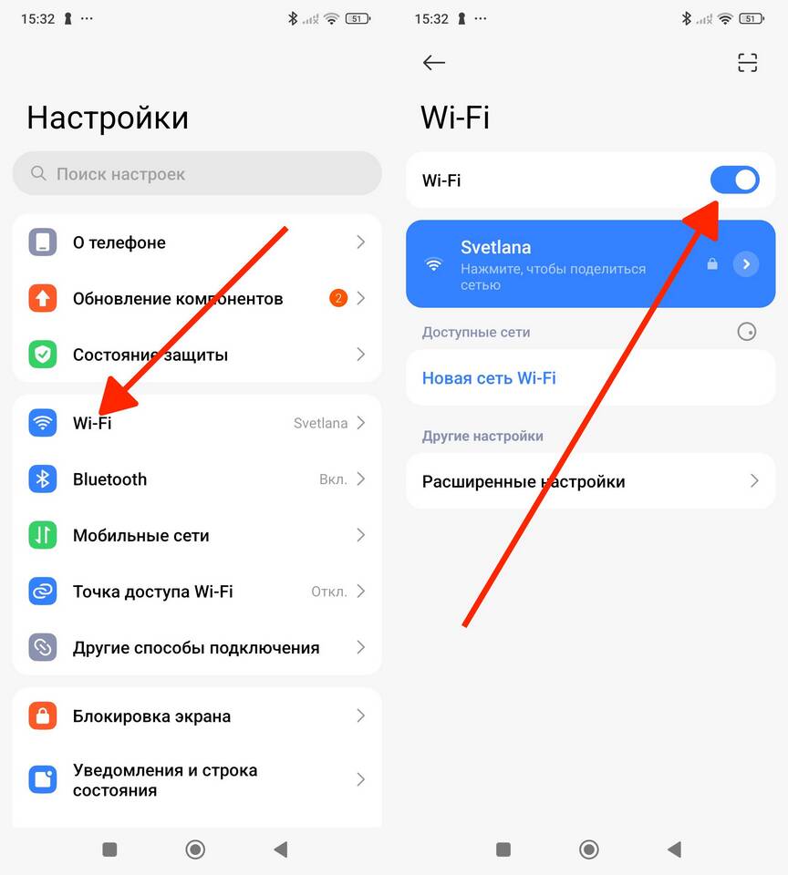 Как проверить мобильный интернет