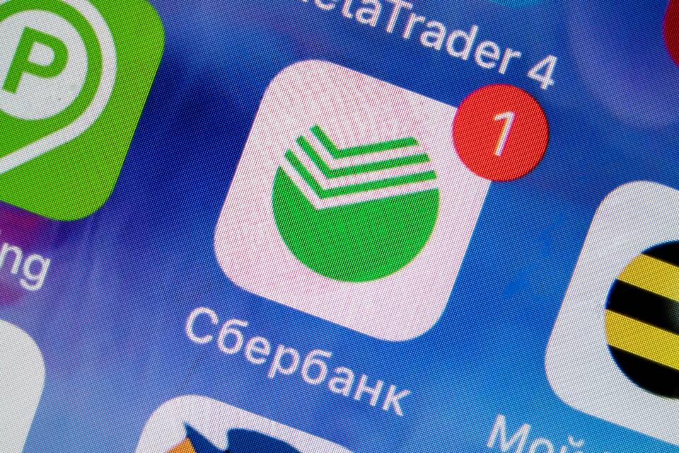 Как распечатать онлайн платеж Сбербанка