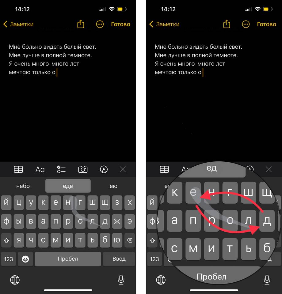 Как убрать стикеры с клавиатуры iPhone