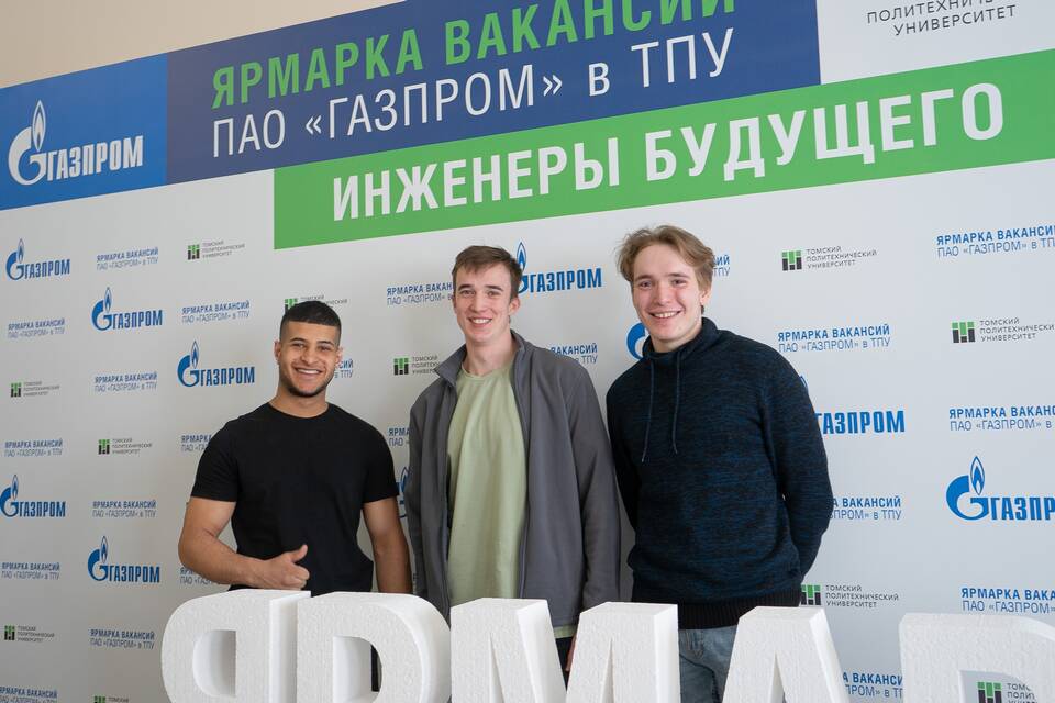 Как устроиться на работу в Газпром