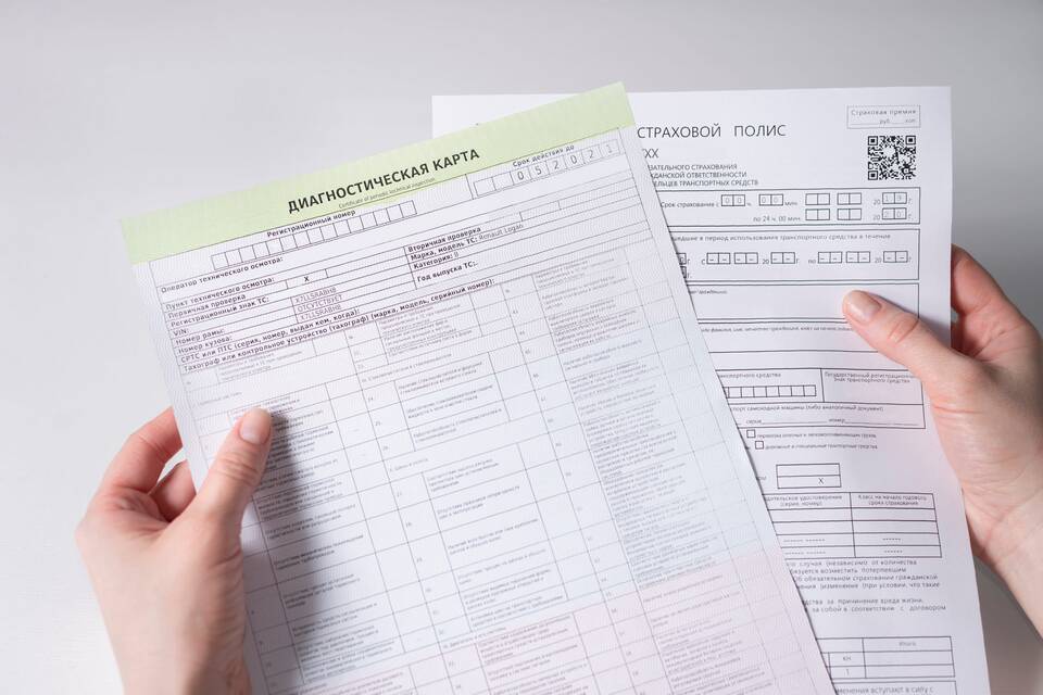 Как устроиться на работу в ГИБДД