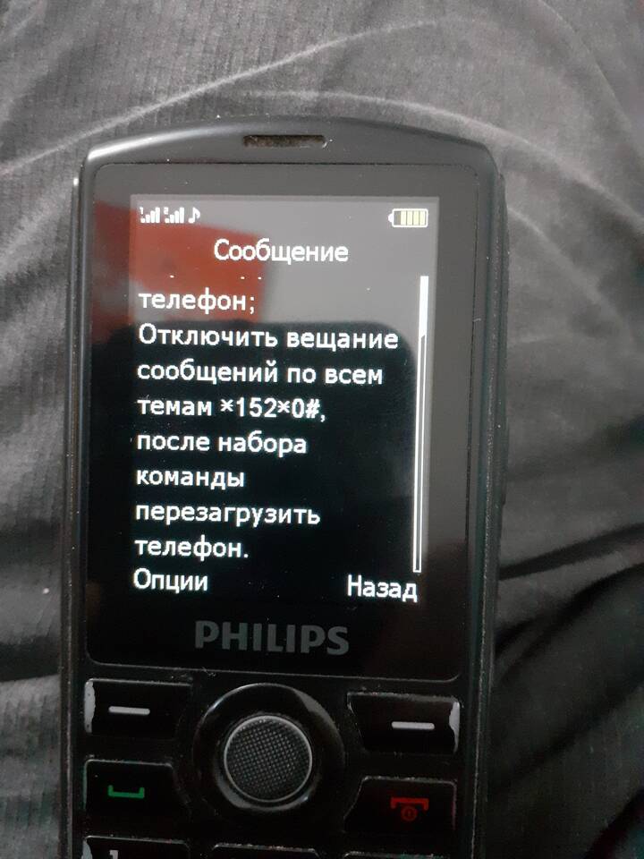 Как узнать платные услуги Tele2