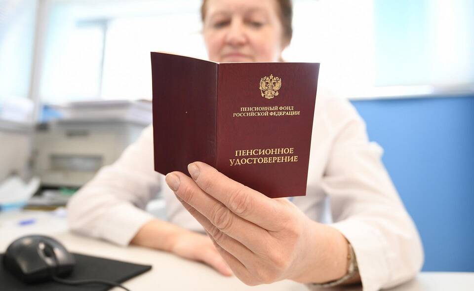 Как узнать свой пенсионный коэффициент