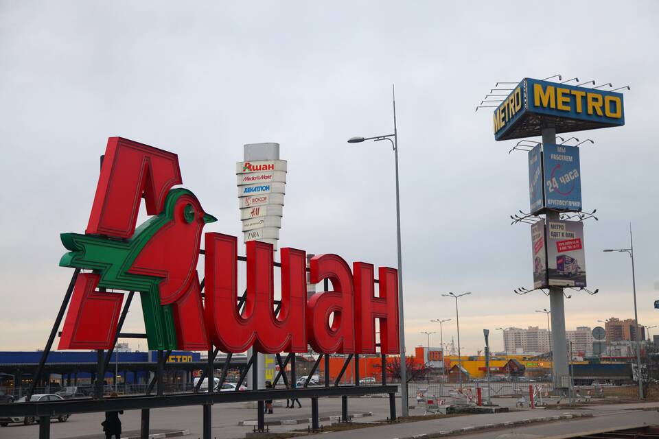 Как восстановить карту Ашана при утере